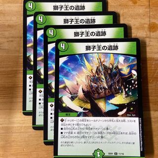 Ruins of the Lion King