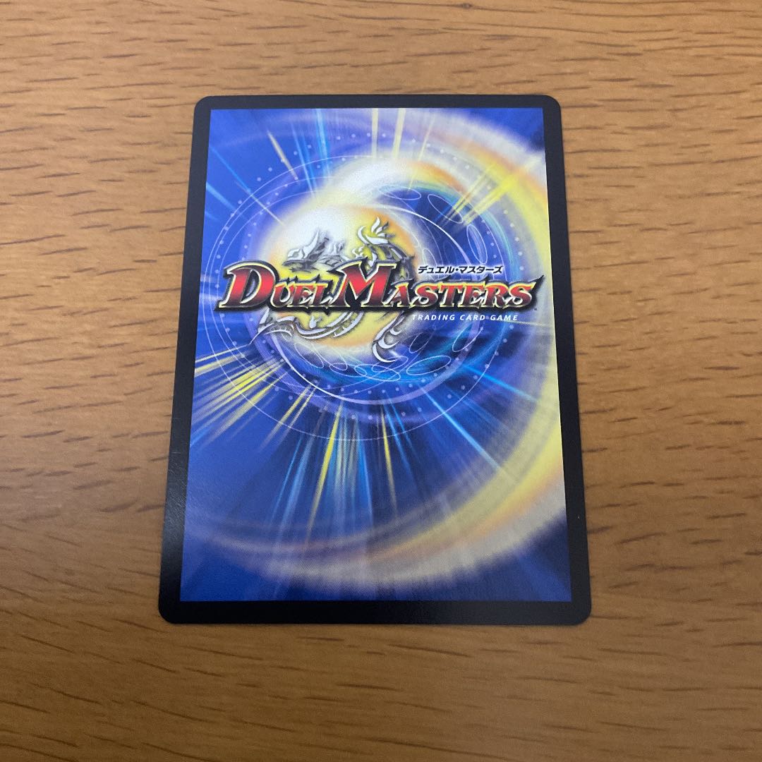 ∞ Dragon GEMM EMPEROR