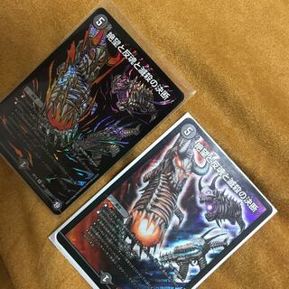 パーフェクトダークネス