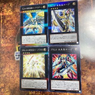 Yu-Gi-Oh! Number S39: Utopia Prime, Number 99: Utopic Dragon