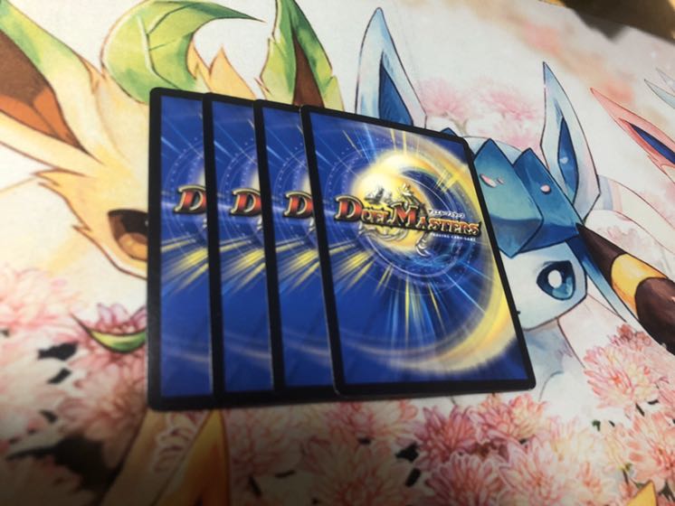 龍装艦 チェンジザ 4枚