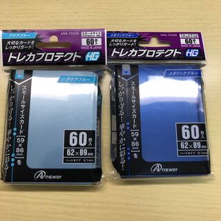 トレカプロテクト