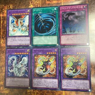 遊戯王★キメラテック・ランページ・ドラゴン★ノーマル二枚＋おまけセット