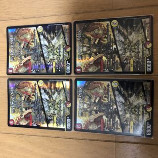 Bolshak NEX｜Super Spark