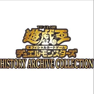 History Archive Collection