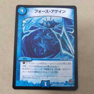 Riryoku Again 1 copy