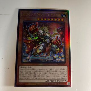 セリオンズ“キング”レギュラス アルティメットレア　レリーフ 1枚