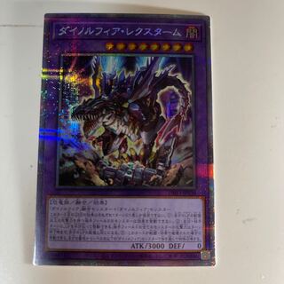 ダイノルフィア・レクスターム プリズマティックシークレットレア 1枚