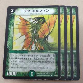 ラブ・エルフィン　4枚　ジャンク品