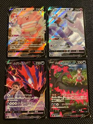 Pokémon Card CSR Set of 4