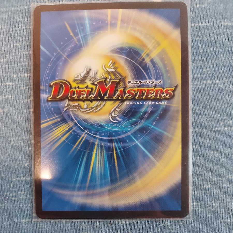 Forbidden Dragon King Vol-Val-8(20th SP Rare Specs)