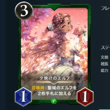 2枚セット　夕焼けのエルフ