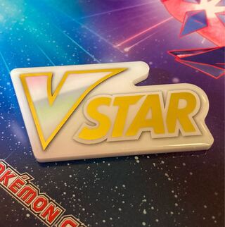 Acrylic VSTAR Markers