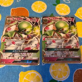 Fairy GardevoirGX☆2 pieces, evolution set