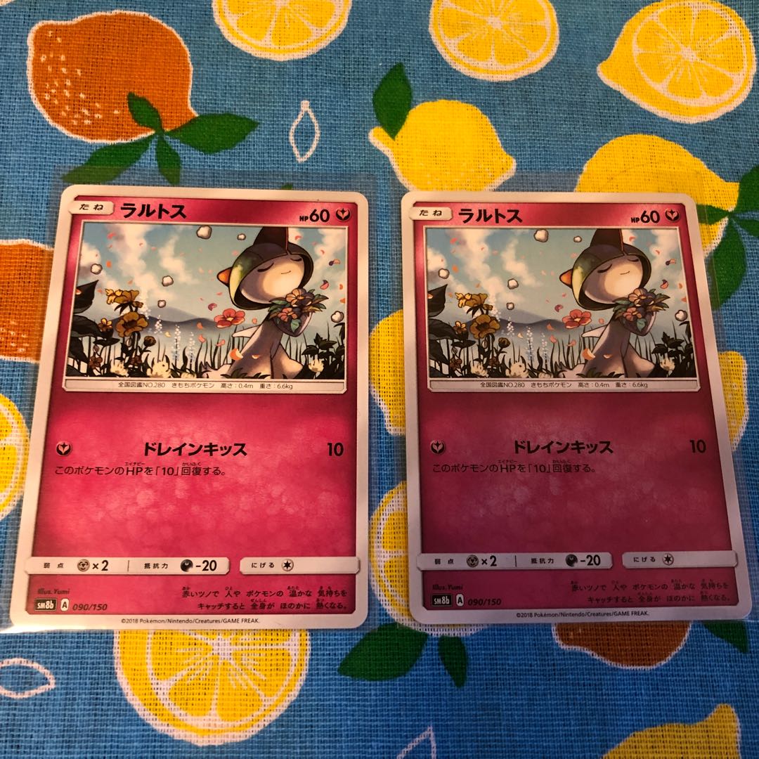 Fairy GardevoirGX☆2 pieces, evolution set