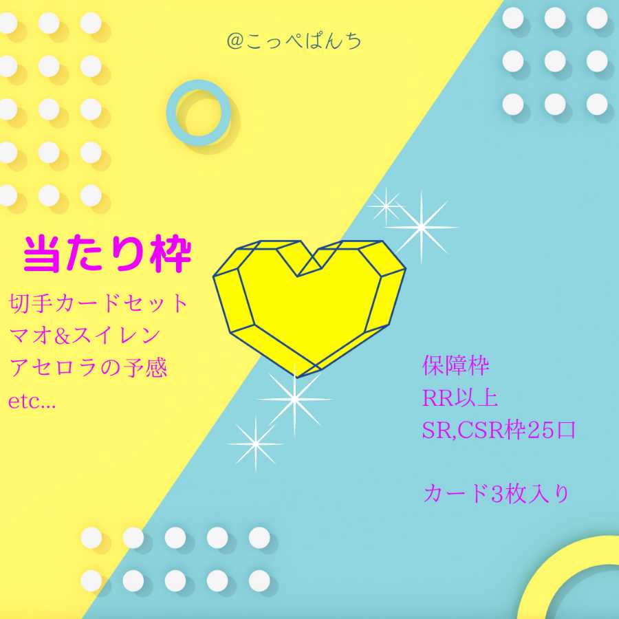 Ω完売ありがとうございましたΩ