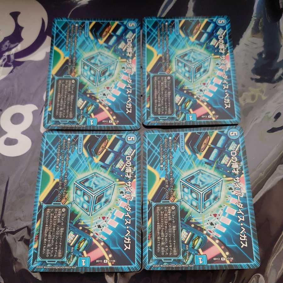 Cyberdice Vegas R, set of 4