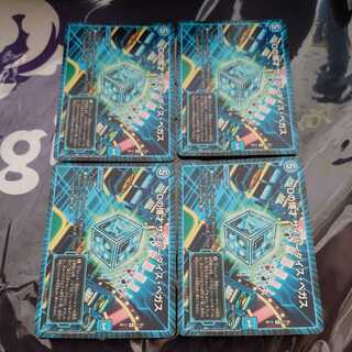 Cyberdice Vegas R, set of 4