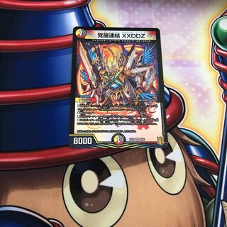 Awakening Consolidated XXDDZ