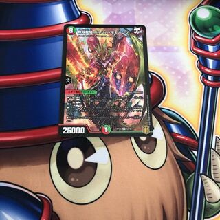 Musou Ryuki Bolvar Momo King