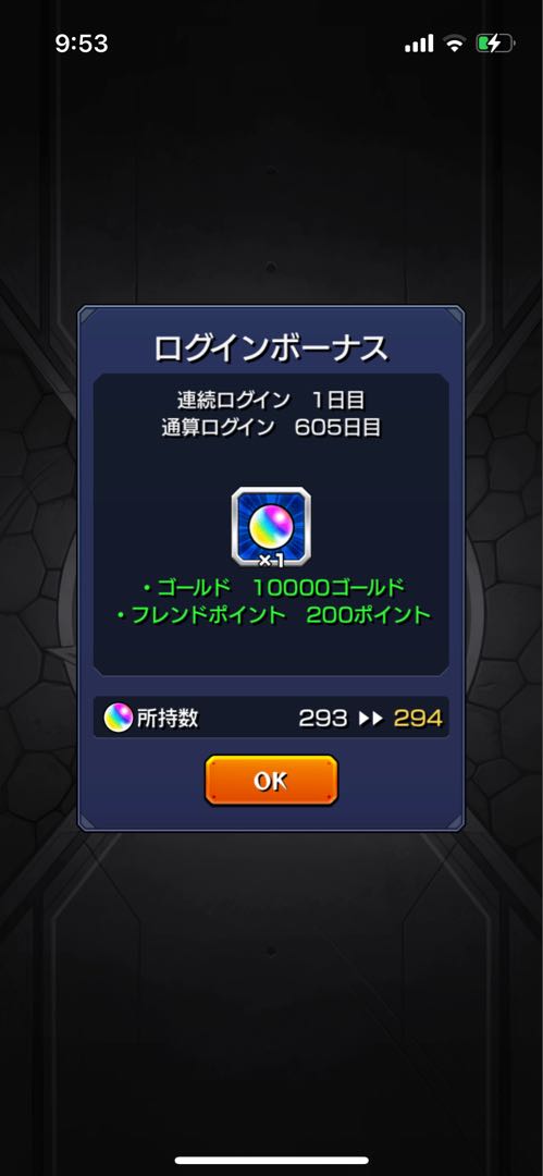 Valentine's Day Special Price Monster Scyther Monstrous Billing