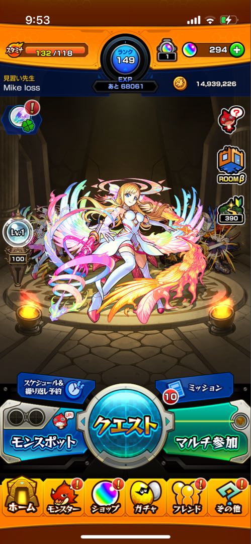 Valentine's Day Special Price Monster Scyther Monstrous Billing