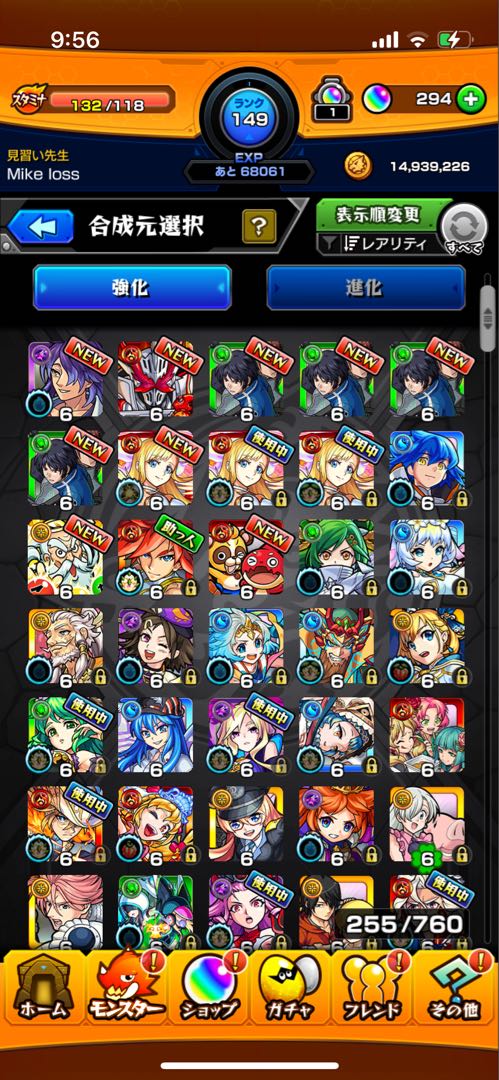 Valentine's Day Special Price Monster Scyther Monstrous Billing