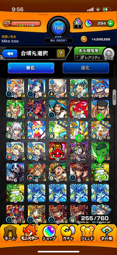 Valentine's Day Special Price Monster Scyther Monstrous Billing