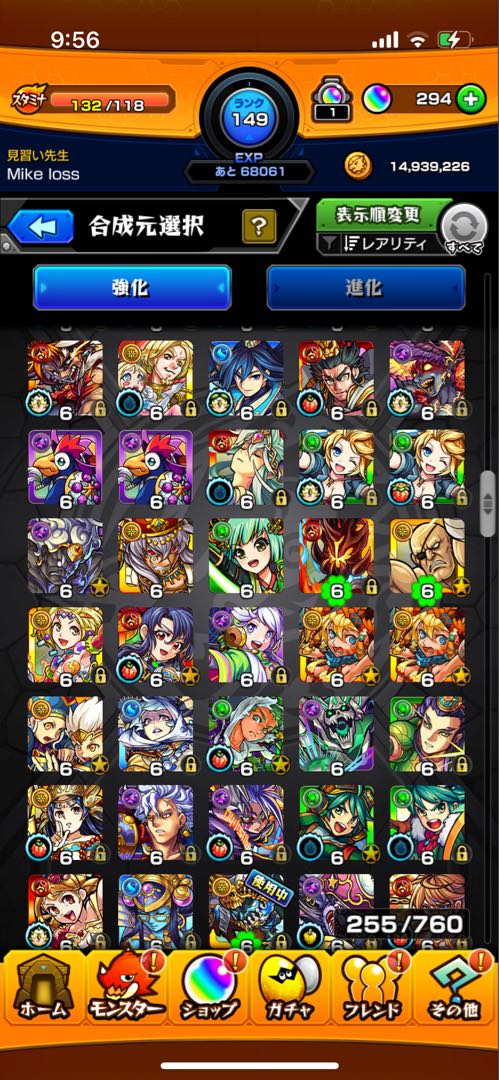 Valentine's Day Special Price Monster Scyther Monstrous Billing