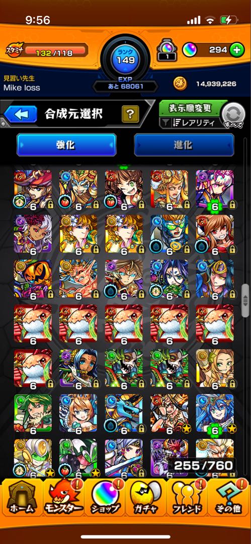 Valentine's Day Special Price Monster Scyther Monstrous Billing