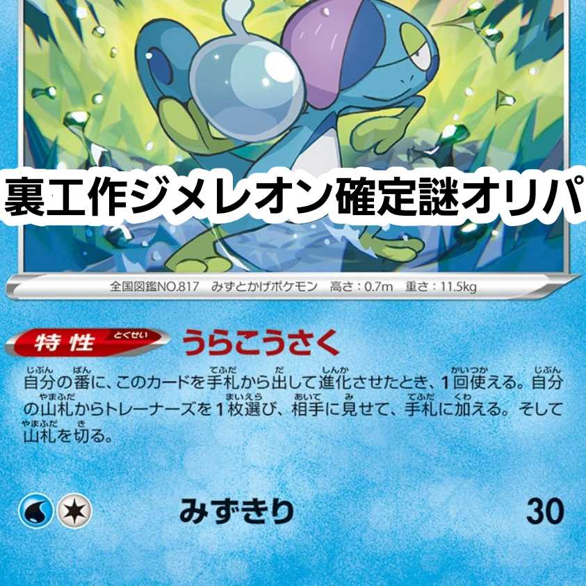 Dedicated to Ms. Miona