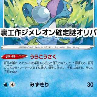 Dedicated to Ms. Miona