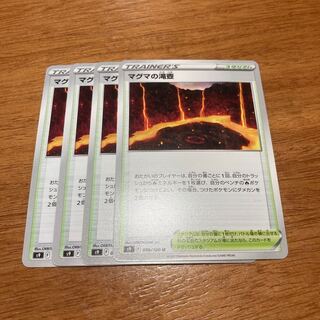 4 waterfall pots in Magma