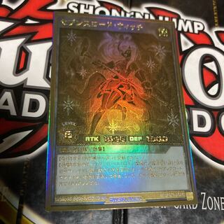 Yu-Gi-Oh, Seventh Road Witch, Gold Rush.