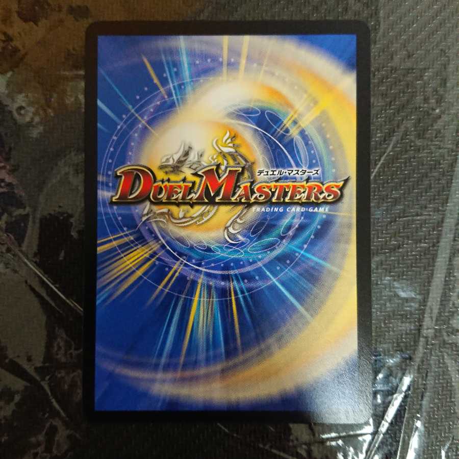 パーフェクト・ダークネス シク