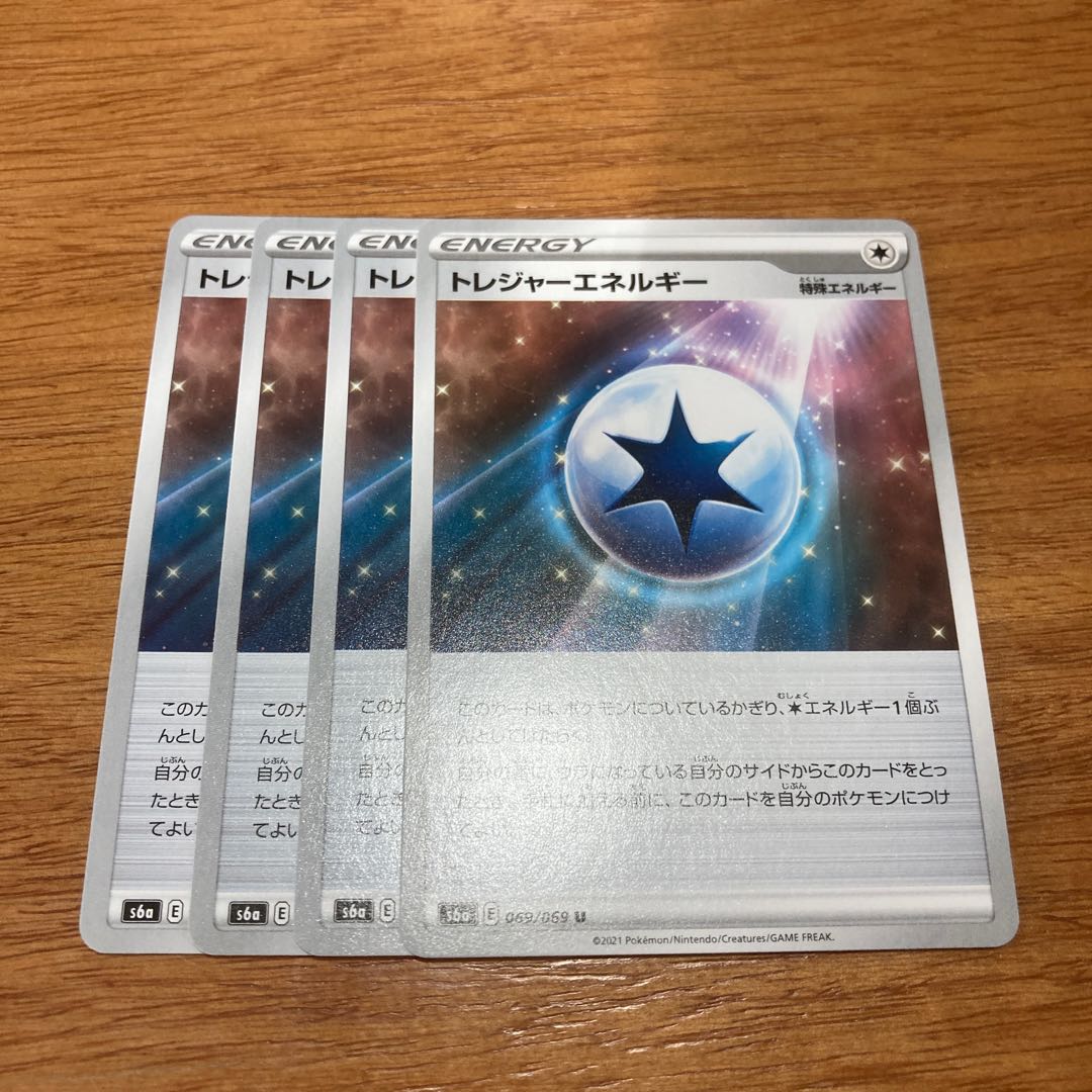 りきっちょ様専用 1枚