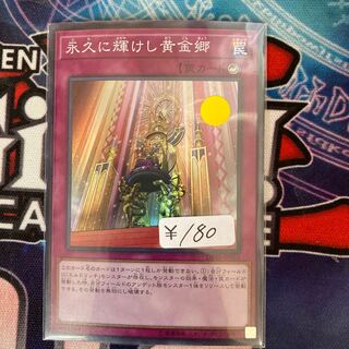 Golden Land Forever! Super Rare 1 piece special price