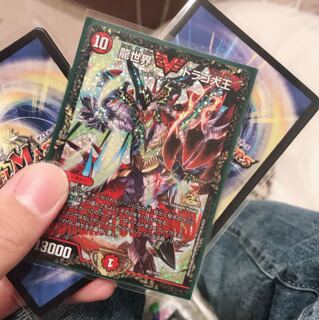 ドラゴ大王 CSプロモ