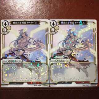 AG377 Set Discount Strictly Apostolic Holcayim Parallel