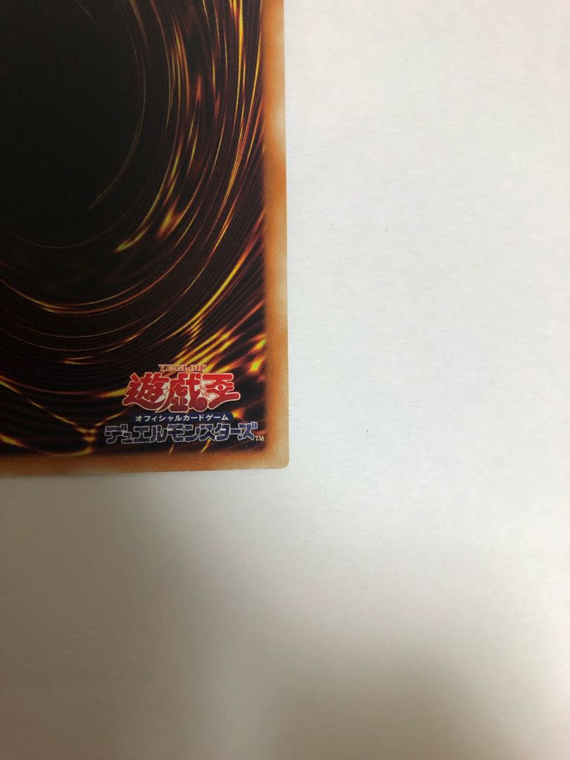 Blue-Eyes White Dragon 20th Secret Rare