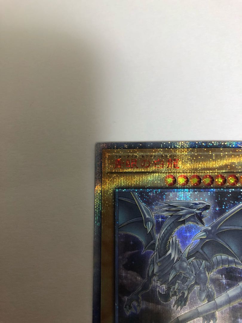Blue-Eyes White Dragon 20th Secret Rare
