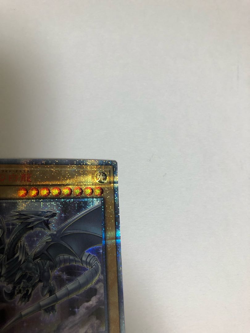 Blue-Eyes White Dragon 20th Secret Rare