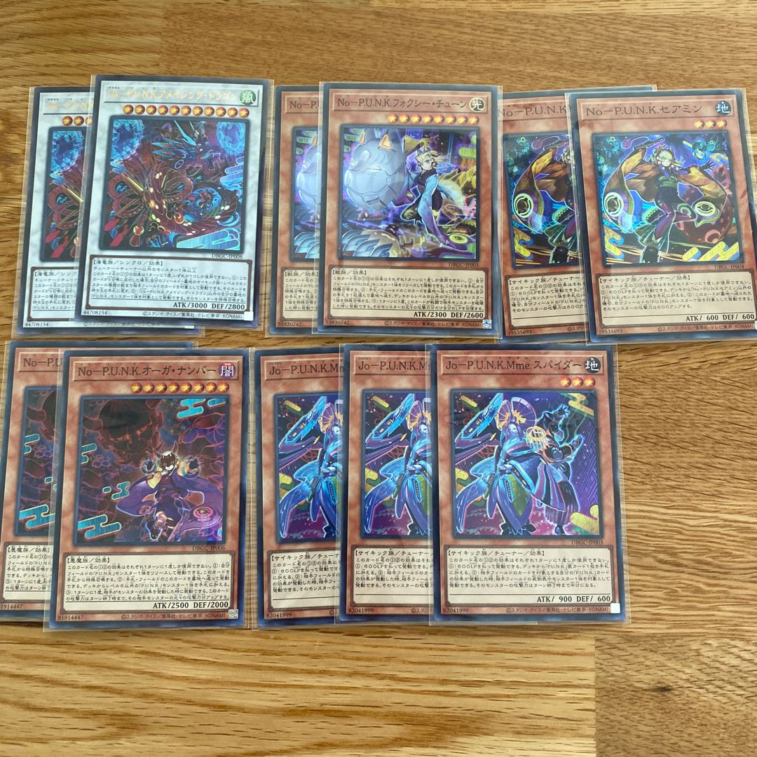 PUNK Deck Parts Séamines