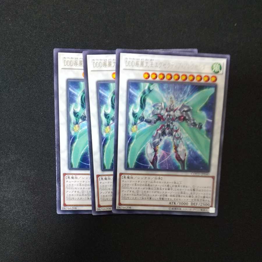 D/D/D Gust High King Alexander Rare