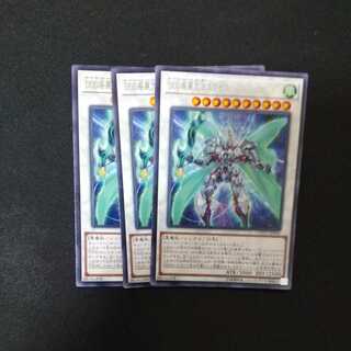 D/D/D Gust High King Alexander Rare