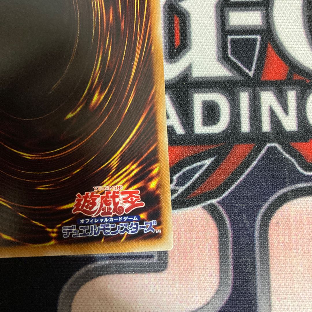 Limited Discount!　Interdimensional Tunnel - Mirror Gate - Ultimate Rare 1 copy Special Price!