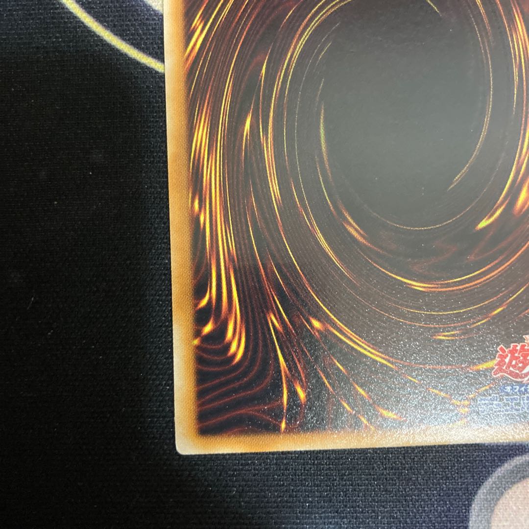 Limited Discount!　Interdimensional Tunnel - Mirror Gate - Ultimate Rare 1 copy Special Price!