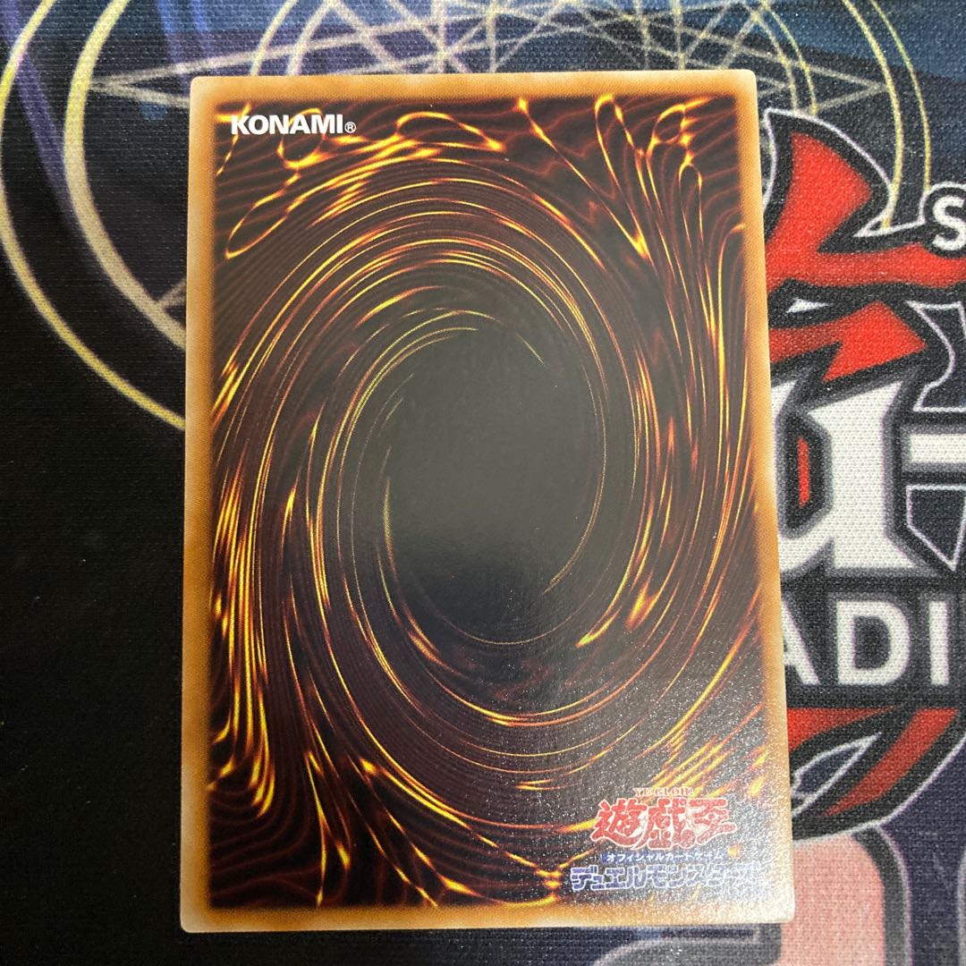 Limited Discount!　Interdimensional Tunnel - Mirror Gate - Ultimate Rare 1 copy Special Price!