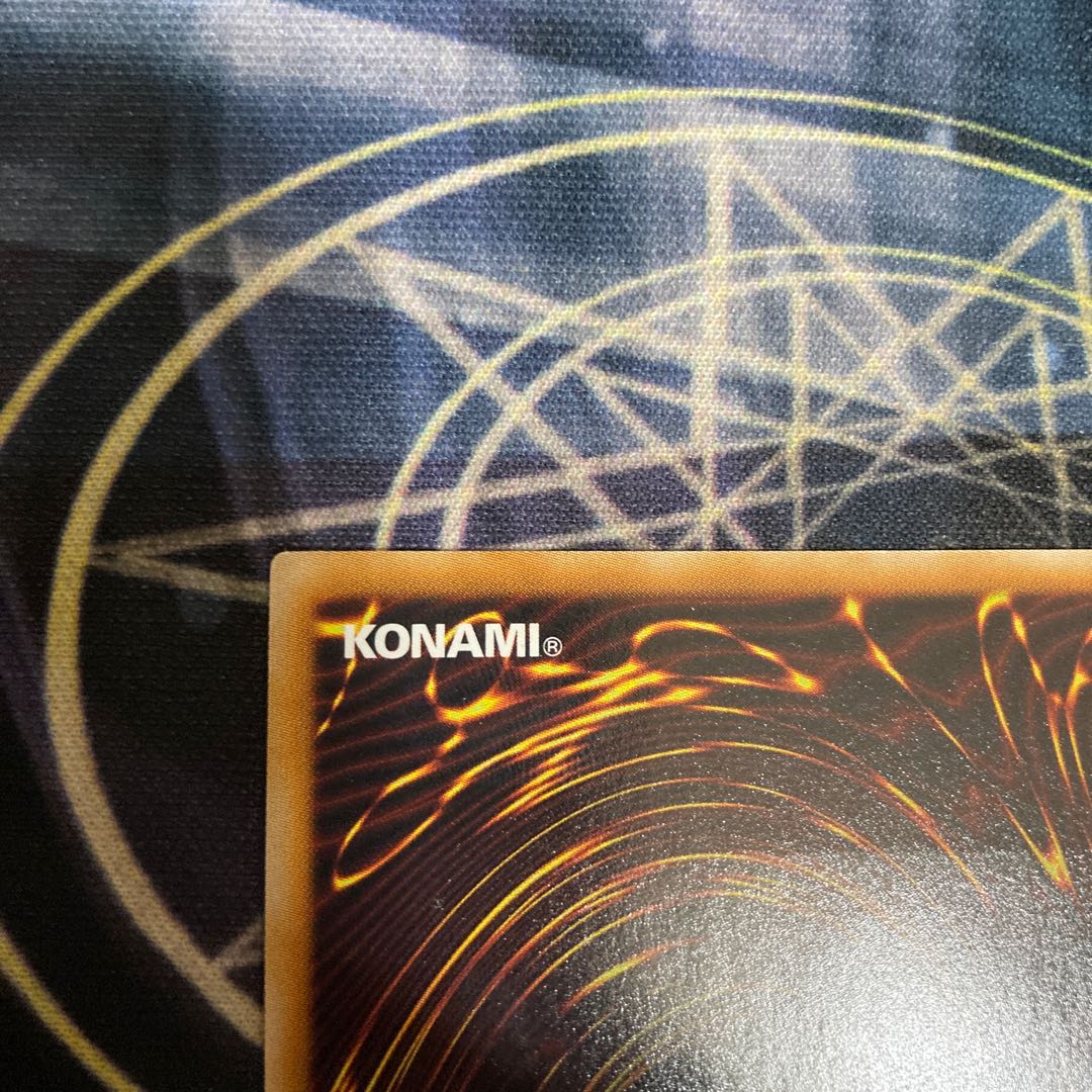 Limited Discount!　Interdimensional Tunnel - Mirror Gate - Ultimate Rare 1 copy Special Price!