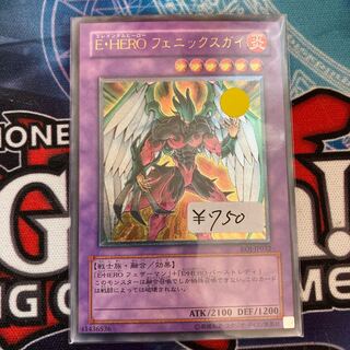 Elemental HERO Phoenix Enforcer Ultimate Rare 1 piece Special Price